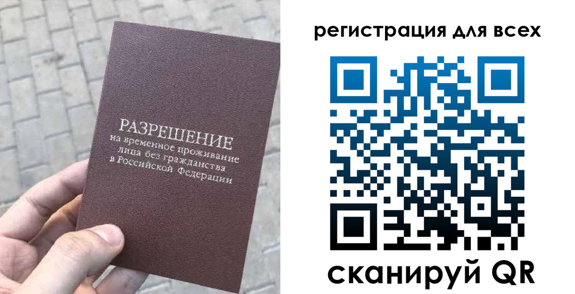 найти адрес прописки в Тамбовской области