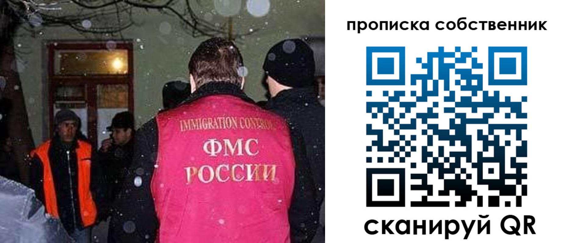 прописка в Тамбовской области