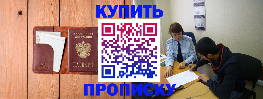 временная регистрация госуслуги в Тамбовской области